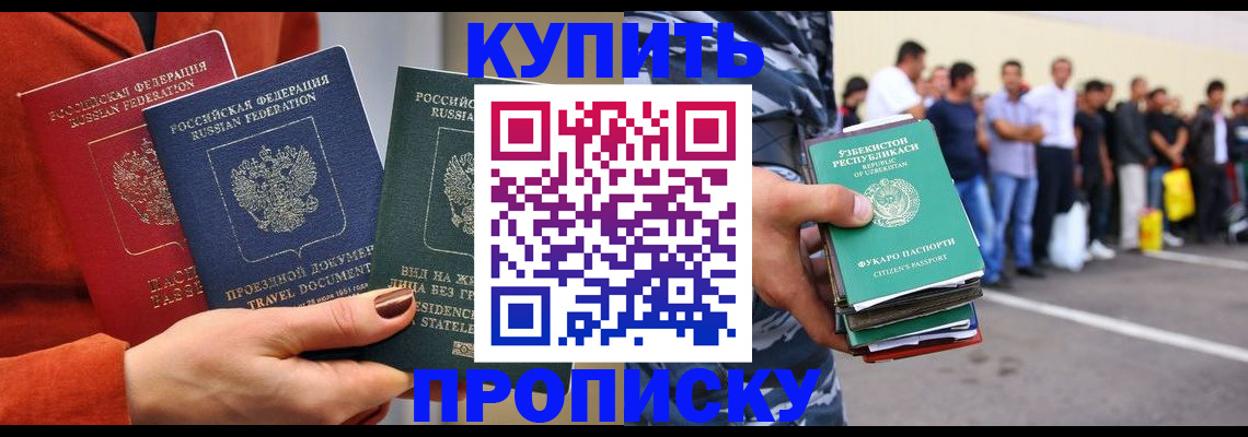 временная регистрация поиск в Дюртюли