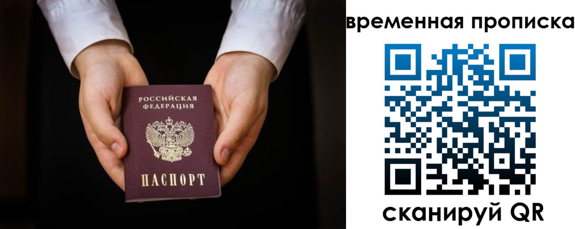 где прописаться в Дюртюли