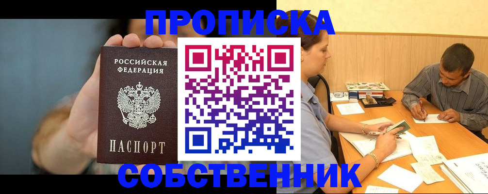 миграционный учет в Дюртюли