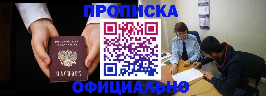 временная регистрация в Дюртюли