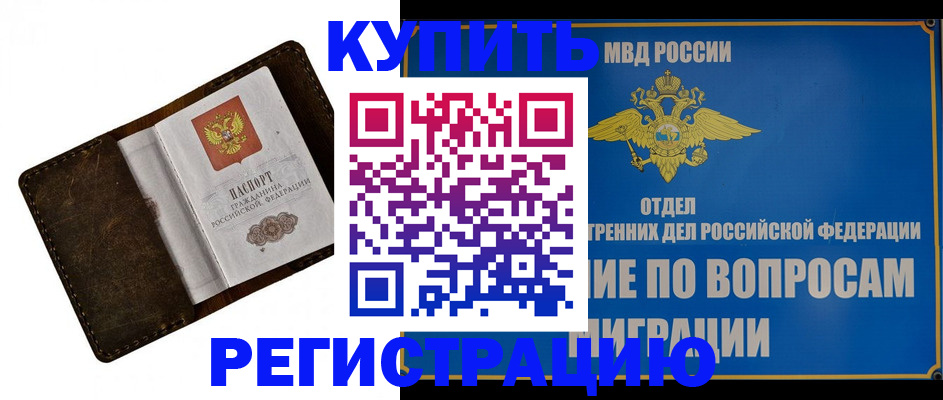 прописка поиск в Дюртюли