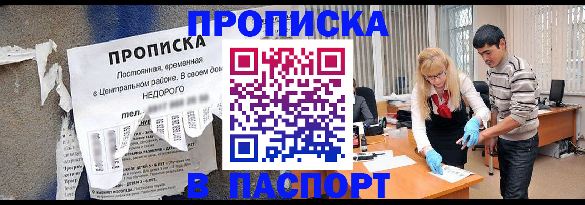 временная регистрация собственник в Дюртюли