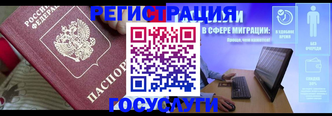 регистрация в Дюртюли
